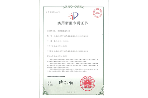 一种预造压脚式挡土墙