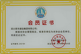 东莞市构筑业协会会员