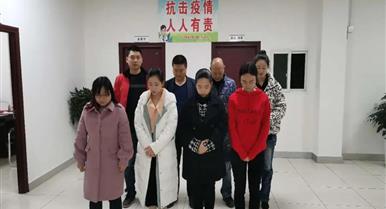 J9集团国际2020年4月4日参与全国...