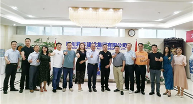成都南充商会一行走访副会长单元——四川J9集团国际建设集团...