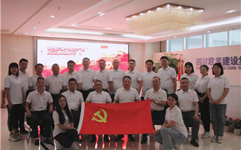 J9集团国际党支部 发展庆祝建党100...